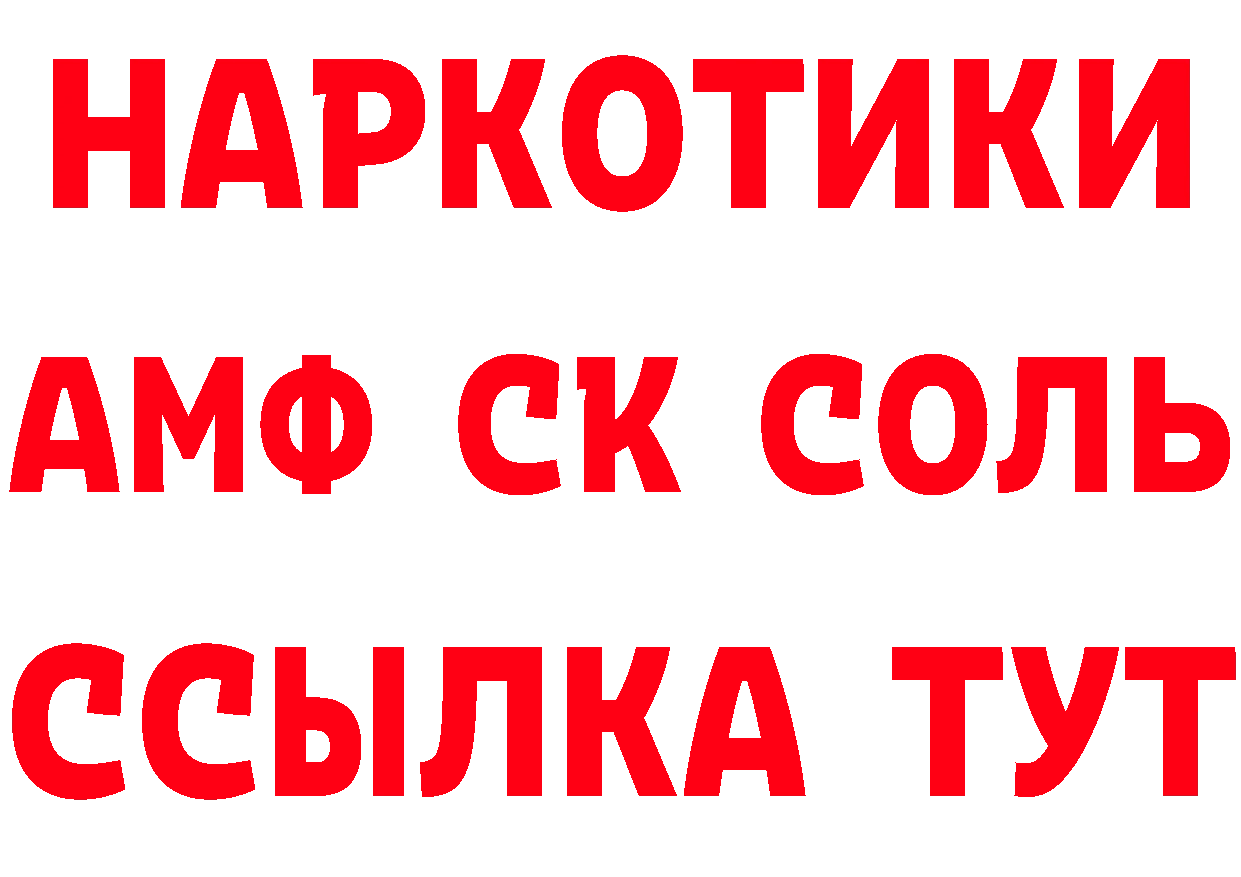 Продажа наркотиков даркнет состав Подпорожье